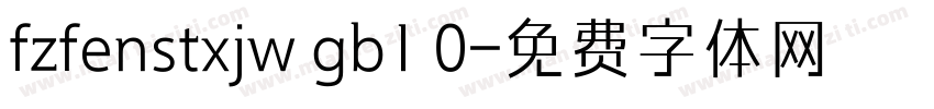 fzfenstxjw gb1 0字体转换